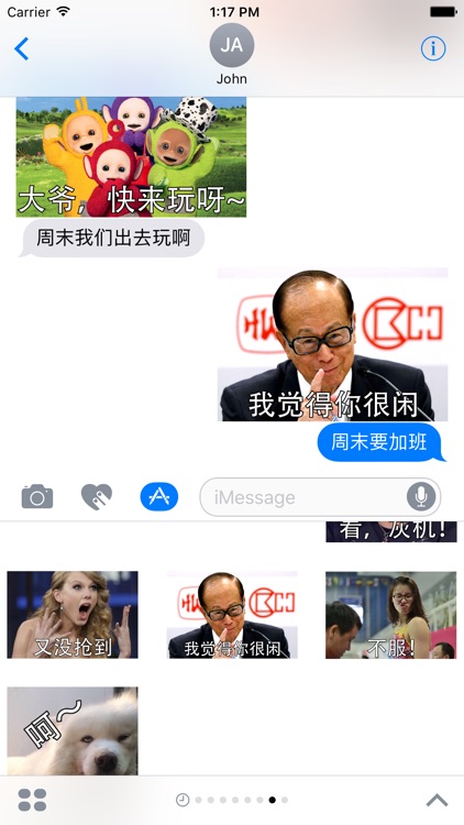 无敌萌贱