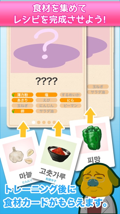 毎日3分で韓国語を身につける:パッチムトレーニングのスクリーンショット3 毎日3分で韓国語を身につける:パッチムトレーニングのスクリーンショット3