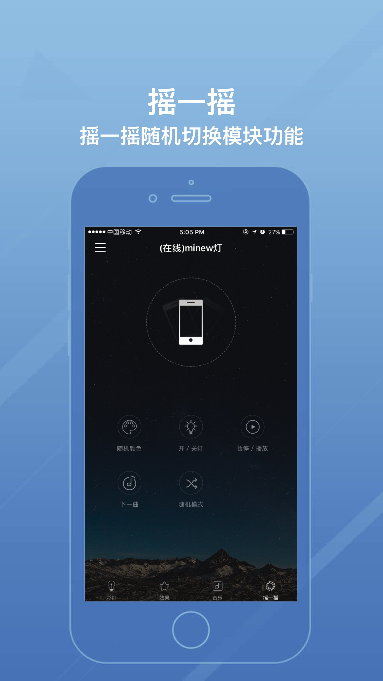 Car-Light screenshot 4