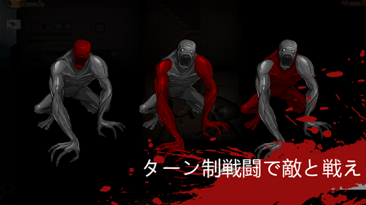 SKYHILL スクリーンショット