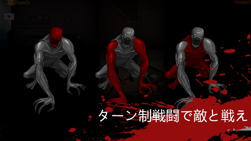 SKYHILL screenshot 3