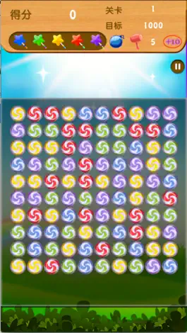 Game screenshot 糖果消消乐-经典免费游戏,爱消除,Free game hack
