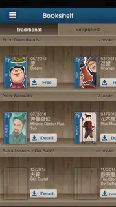 Chinese Stories - Intermediate screenshot #1 for iPhone