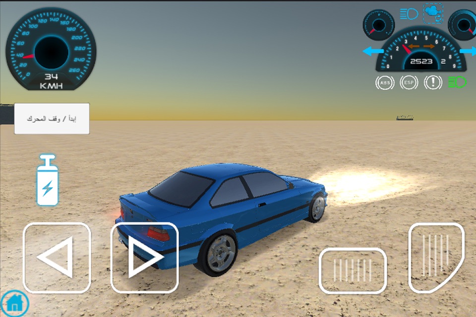 Drifts تفاحيط screenshot 2