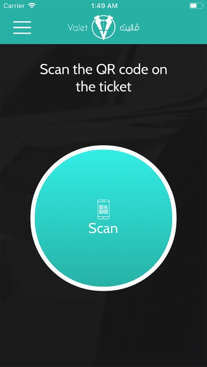 Valet App فاليت