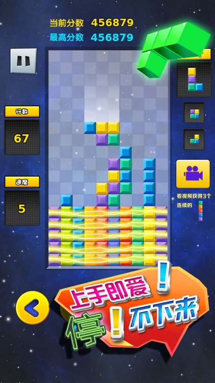 Pop blocks game！ by zhang yi
