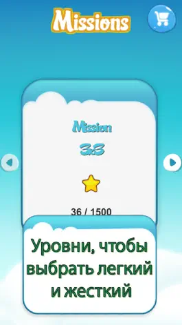 Game screenshot Цветной шар нарисовать линии - Подключиться круг hack