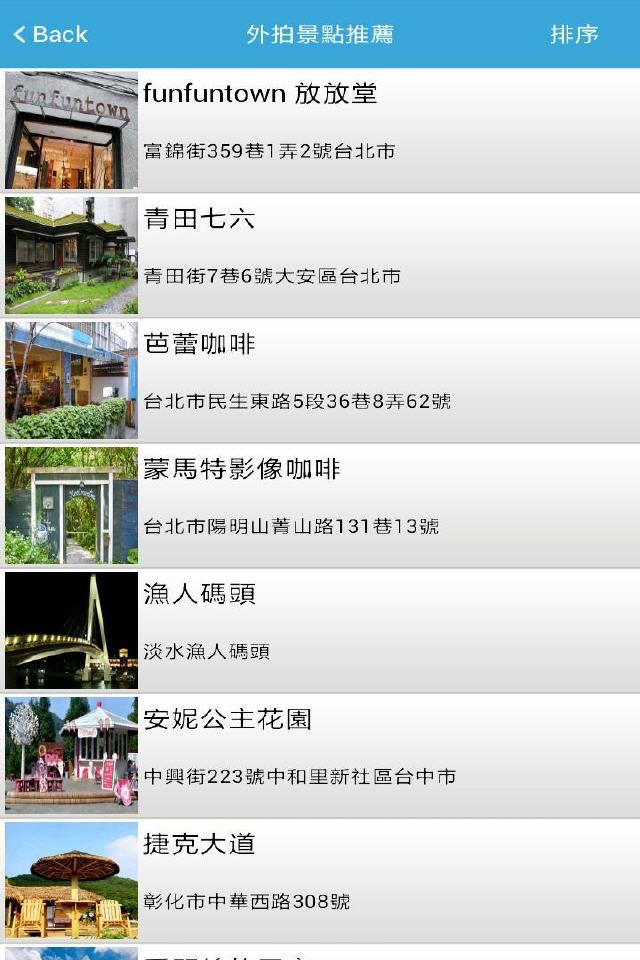 TOP婚紗外拍景點 screenshot 4