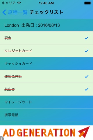 CheckListTravel screenshot 2