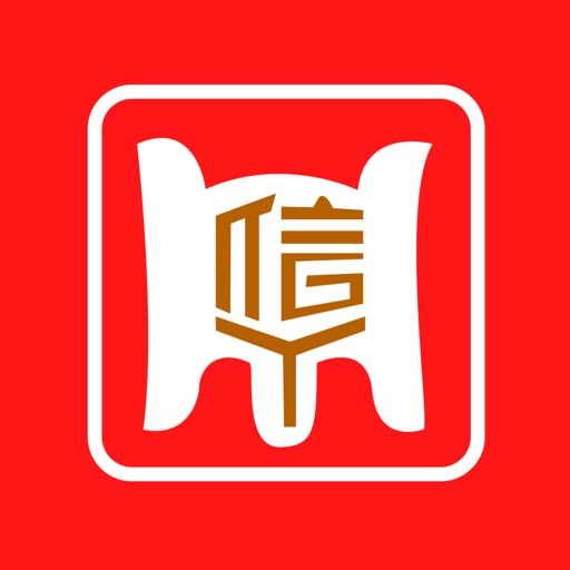信用烟台