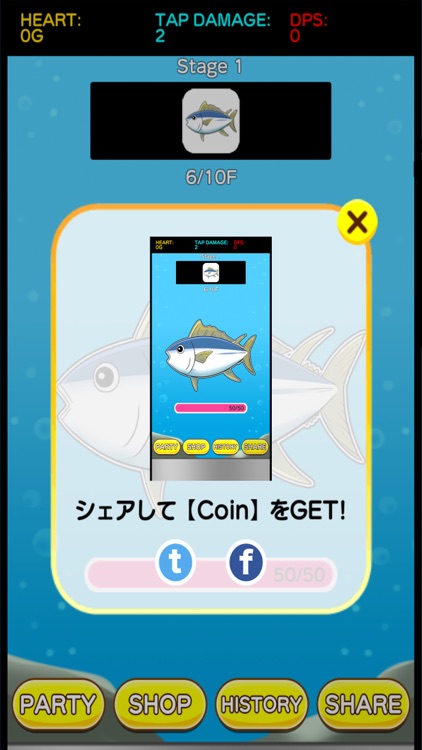 touch FISH!! screenshot-4