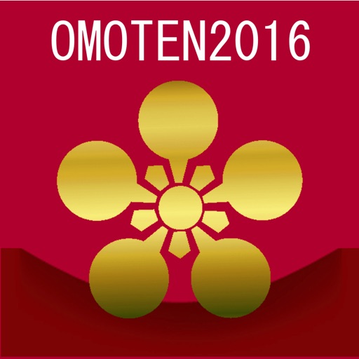 OMOTEN2016 ～前田利家と金沢めぐり～