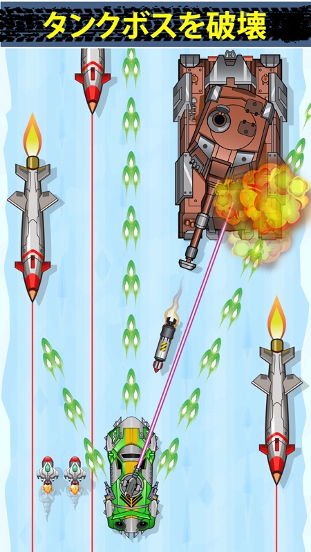 ロード・ライオット screenshot 4