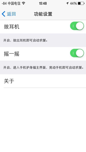 ONEKM摇一摇(圖2)-速報App