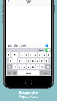 Hangul Romanization Keyboard screenshot 2