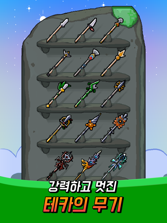 Screenshot #5 pour 테카의 모험