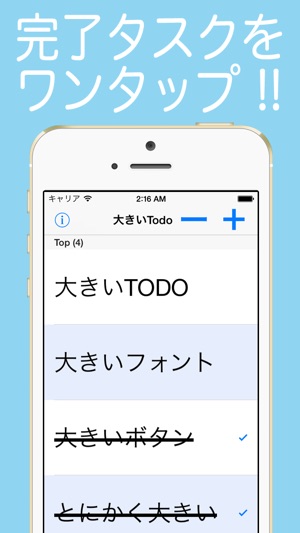 Easy Todo Big(圖4)-速報App