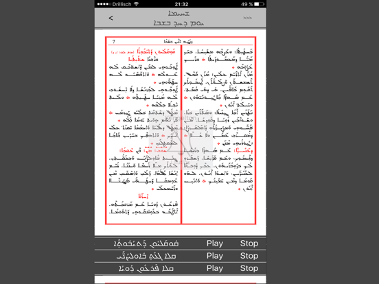 Screenshot #6 pour Shimo