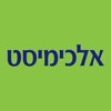 אלכימיסט