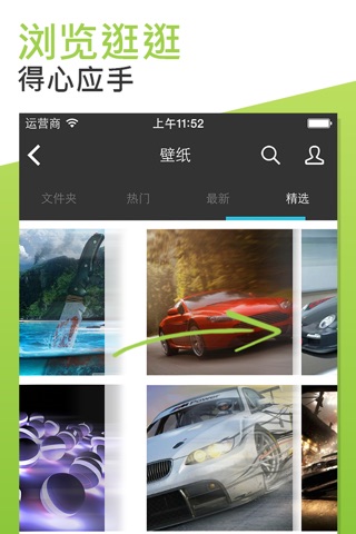 mobile9 deco – Wallpapers & Ringtones screenshot 2