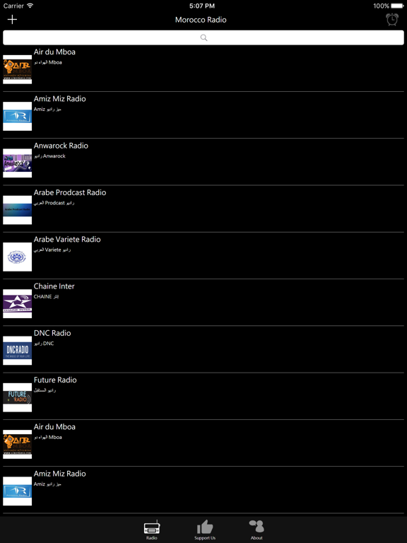 Screenshot #4 pour Moroccan Radio