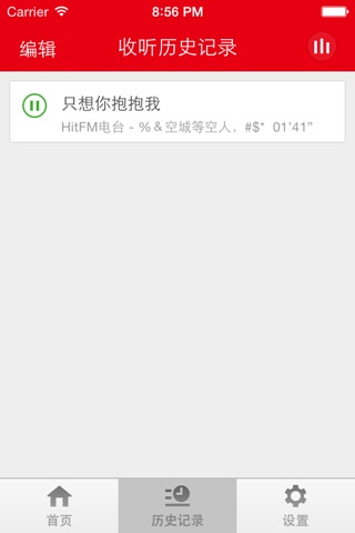 Hitfm-hitfm调频，随时让你体验国外精彩内容 screenshot 4