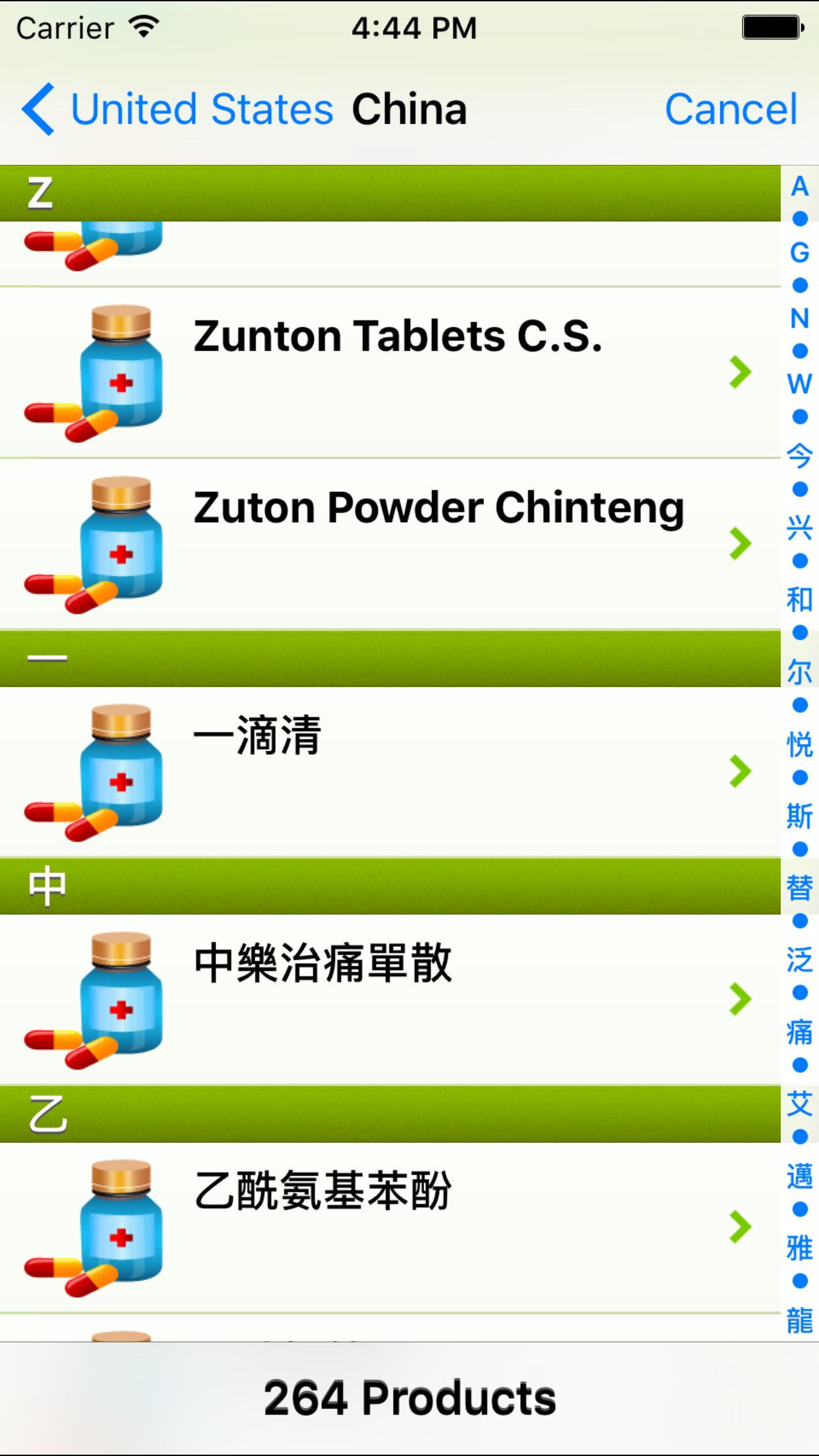 Convert Drugs Pro screenshot 3