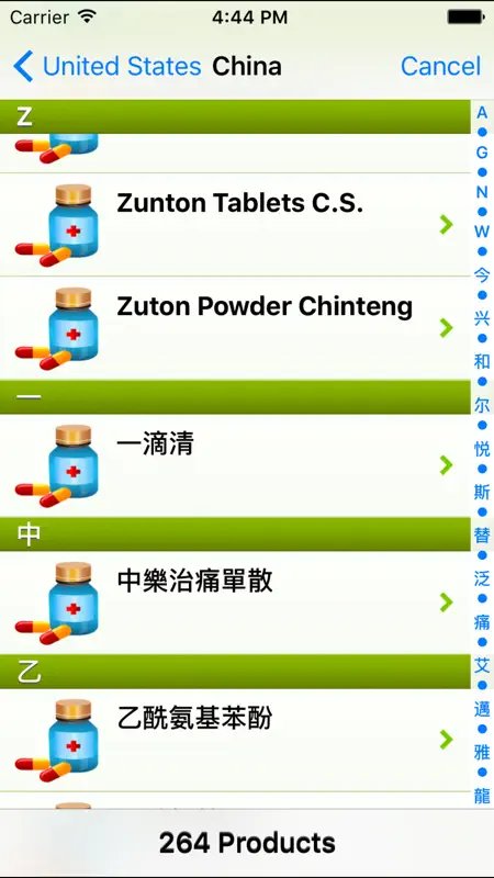Convert Drugs Pro screenshot 3 of 5