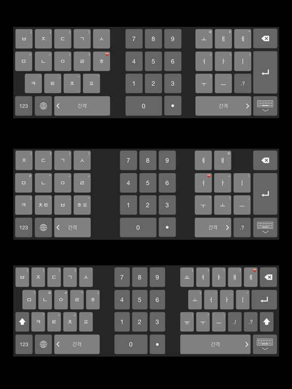 Screenshot #5 pour 단키플러스