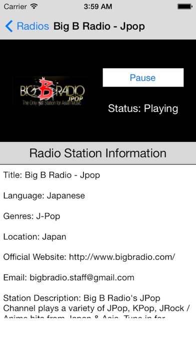 Screenshot #2 pour Japan Radio Live (日本ラジオ/無線)