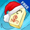 Mahjong Christmas 2 Free App Delete