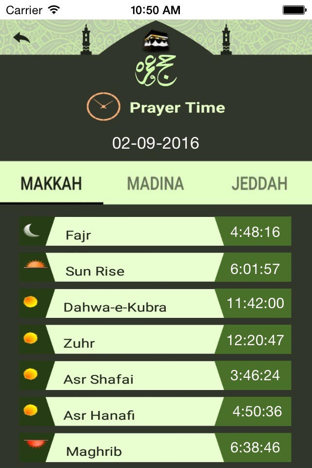 Hajj and Umrah - screenshot 3