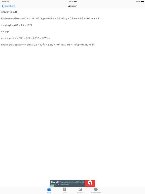 Screenshot #5 pour MechGateQBank