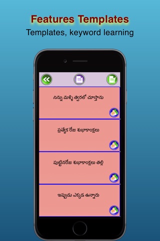 Naa Telugu Editor screenshot 2