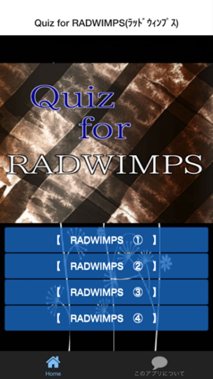 Quiz For Radwimps ラッドウィンプス By Kiyoko Yasufuku Quiz For Radwimps ラッドウィンプス By Kiyoko Yasufuku