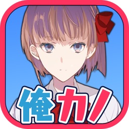 I'm looking for love, create her