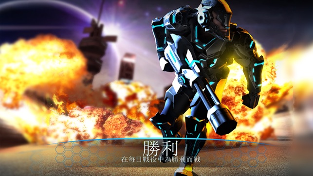 戰場風雲：2084 ( Rivals at War: 2084 )(圖5)-速報App