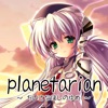 planetarian - Dream of Little Star - icon
