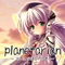 planetarian 〜ちいさなほしのゆめ〜