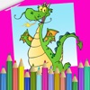 子供のための私のペットのドラゴンの塗り絵：リトルドラゴンの漫画やモンスターをペイントすることを学ぶ画像無料 - iPadアプリ