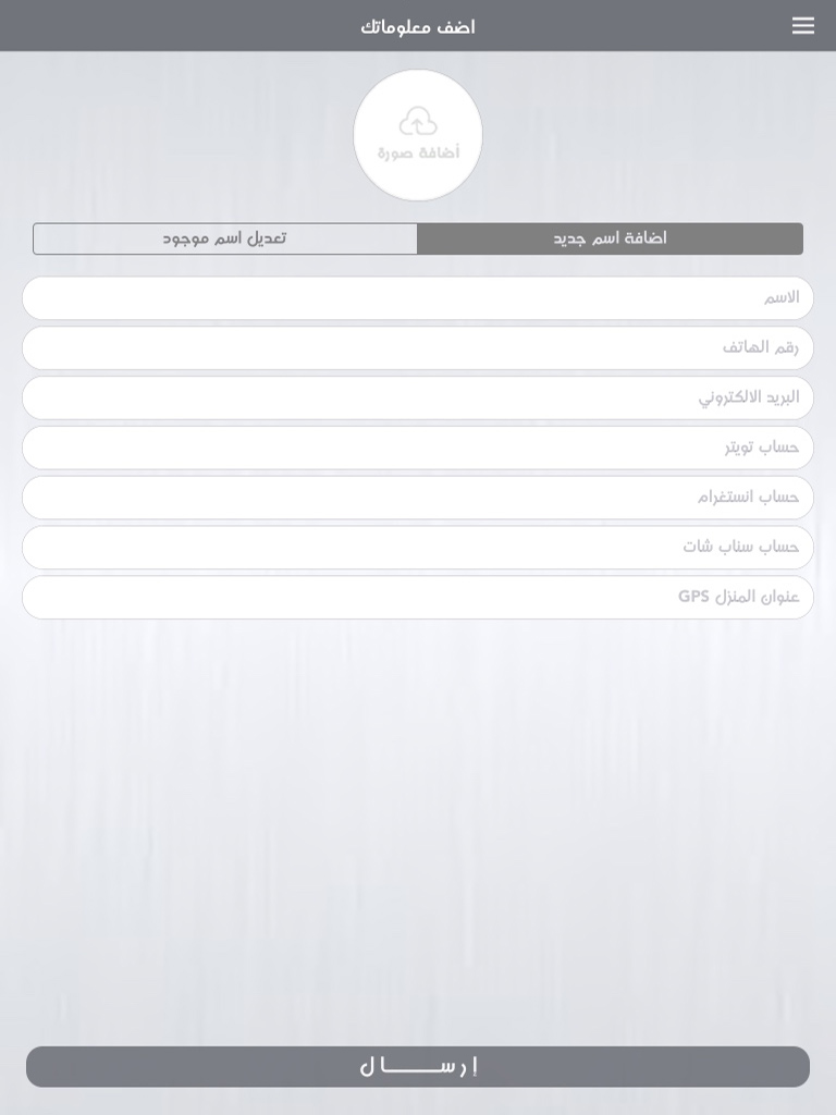 ذوي سعدون screenshot 10