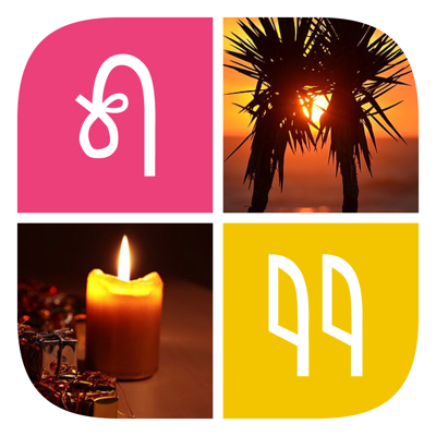 20 Hinweise: Wortsuchespiel