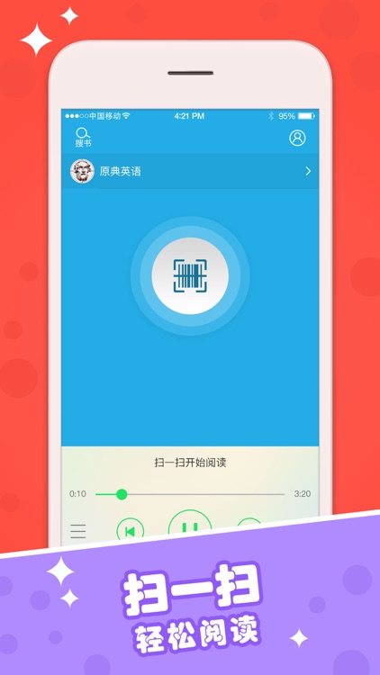 读绘本－开启精彩的阅读之旅