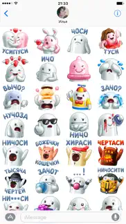 НИЧОСИ vk айфон картинки 2