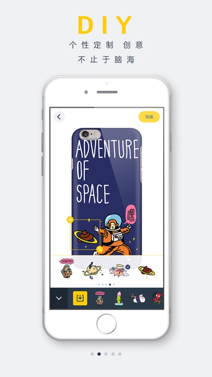 造起来MakeIt-DIY你的生活周边