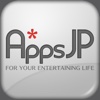 AppsJP - 日本語で読める世界中の最新ゲーム情報