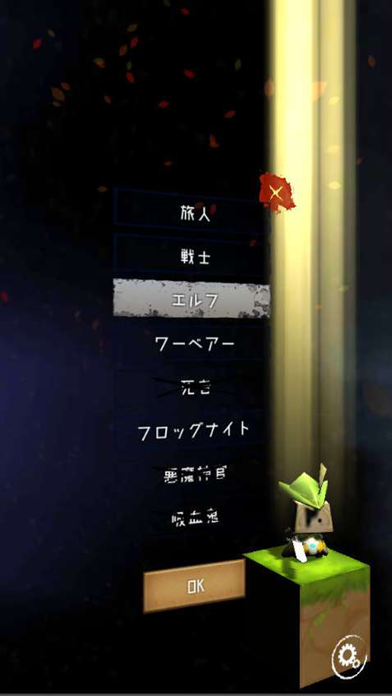 終末エクスプローラー screenshot
