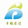 幸福乐清网