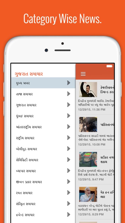 Gujarat Live News