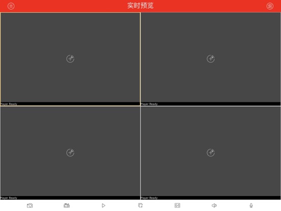 Screenshot #5 pour HD RView